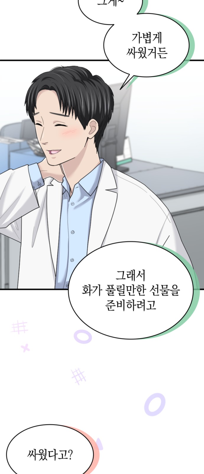 12 페이지