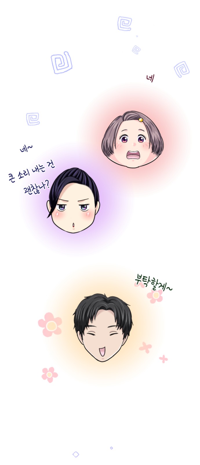 16 페이지
