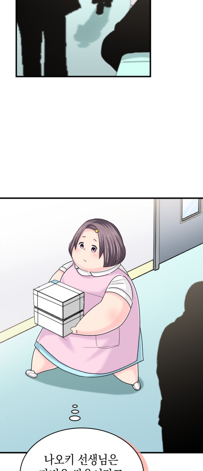 18 페이지