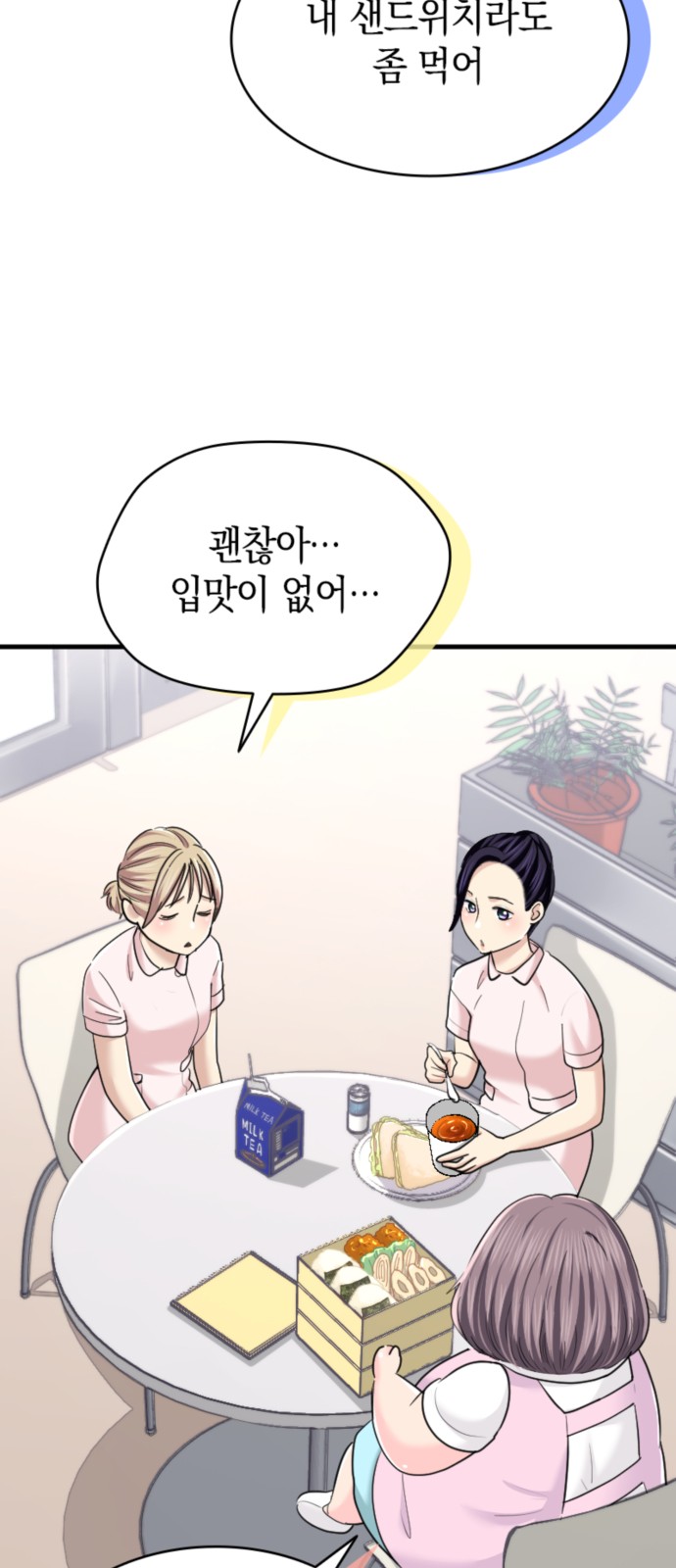 27 페이지