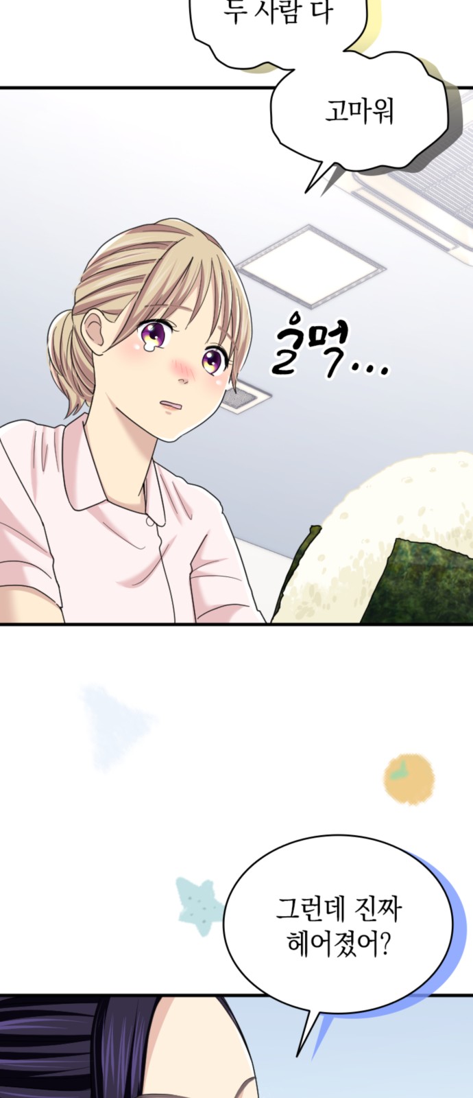 29 페이지