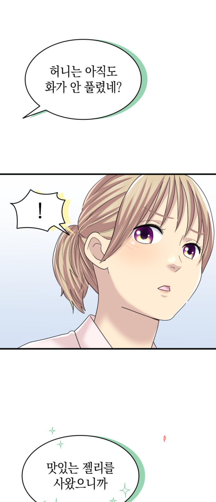 40 페이지
