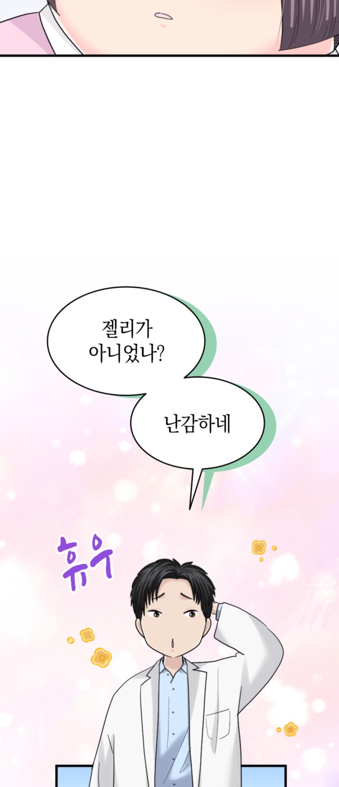 51 페이지