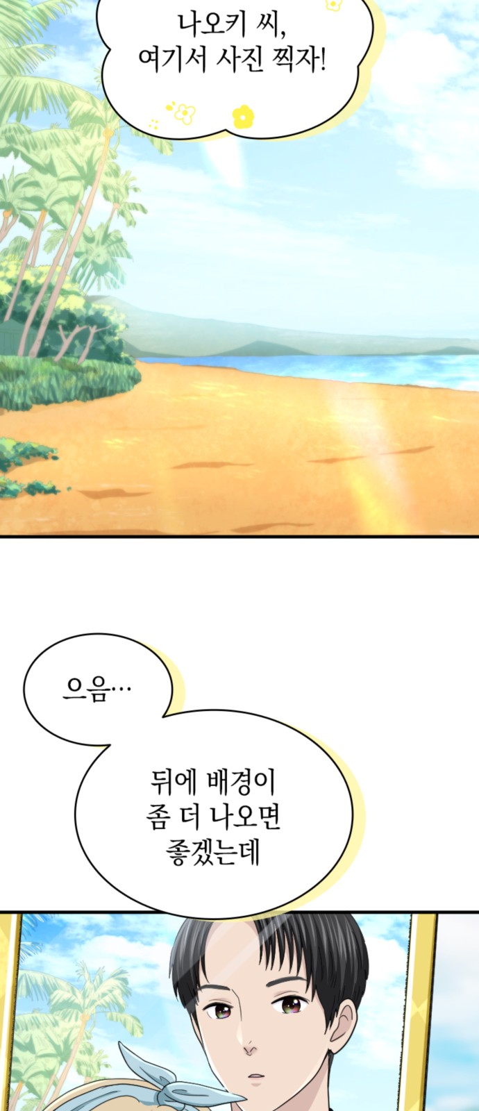 14 페이지