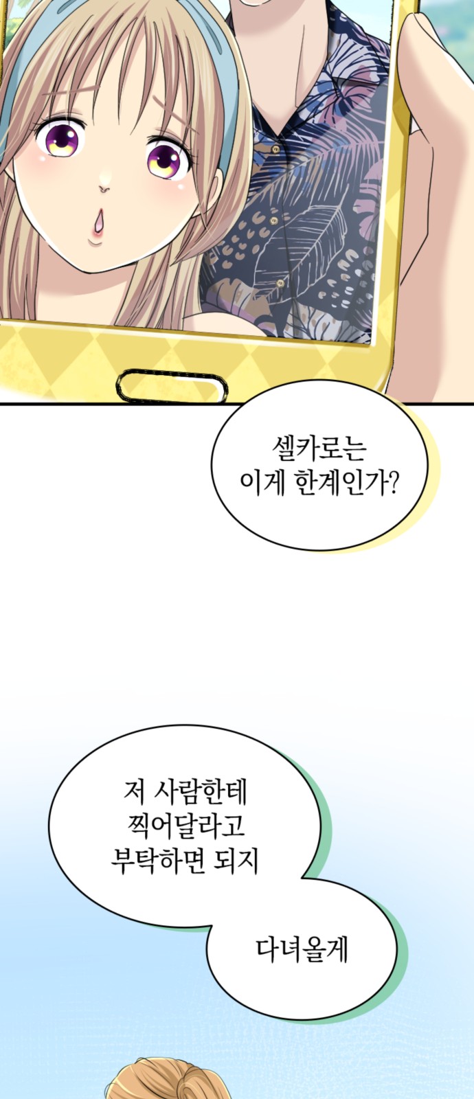 15 페이지