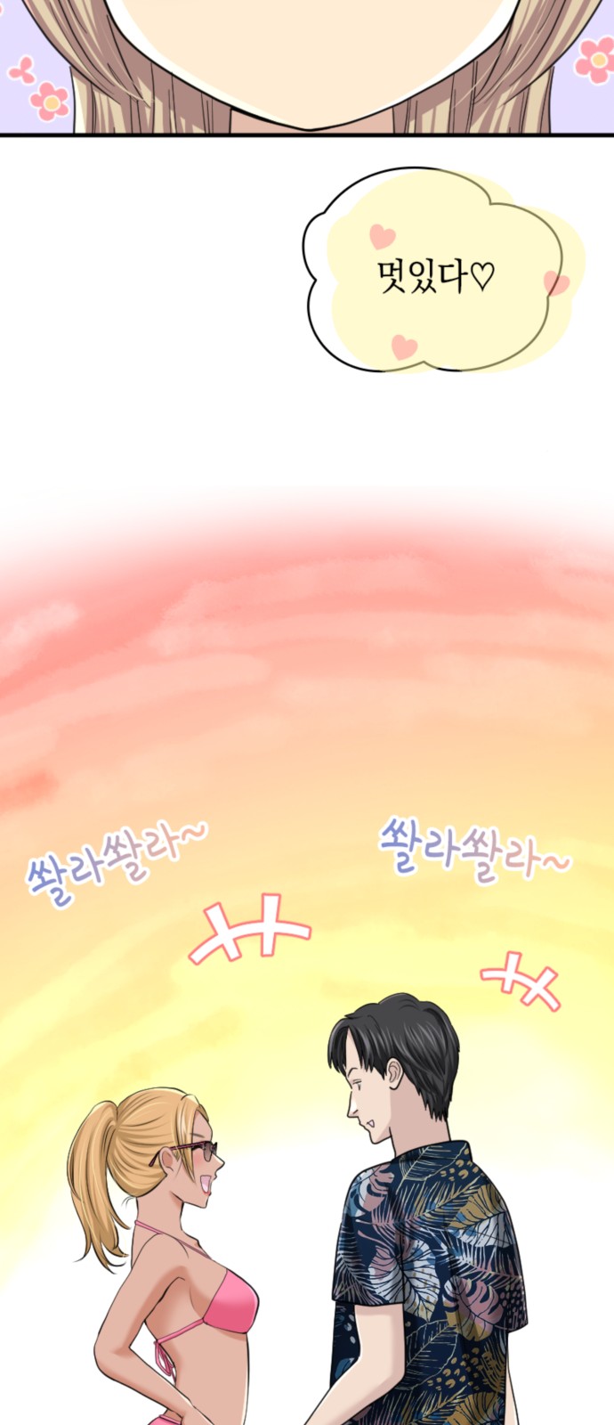 18 페이지
