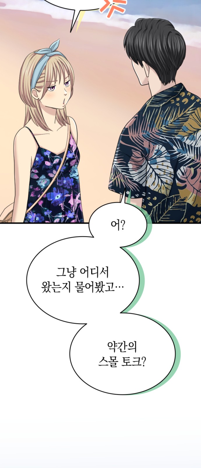 24 페이지