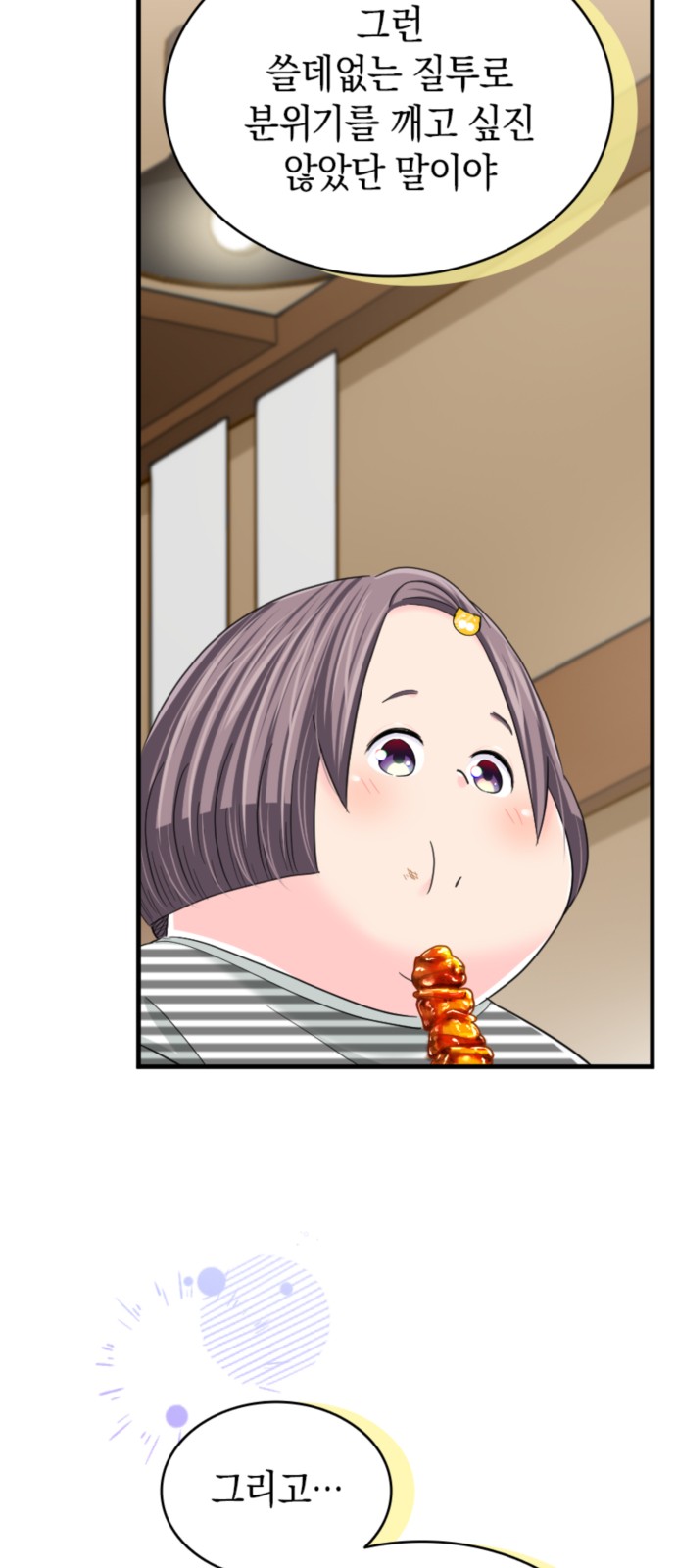37 페이지