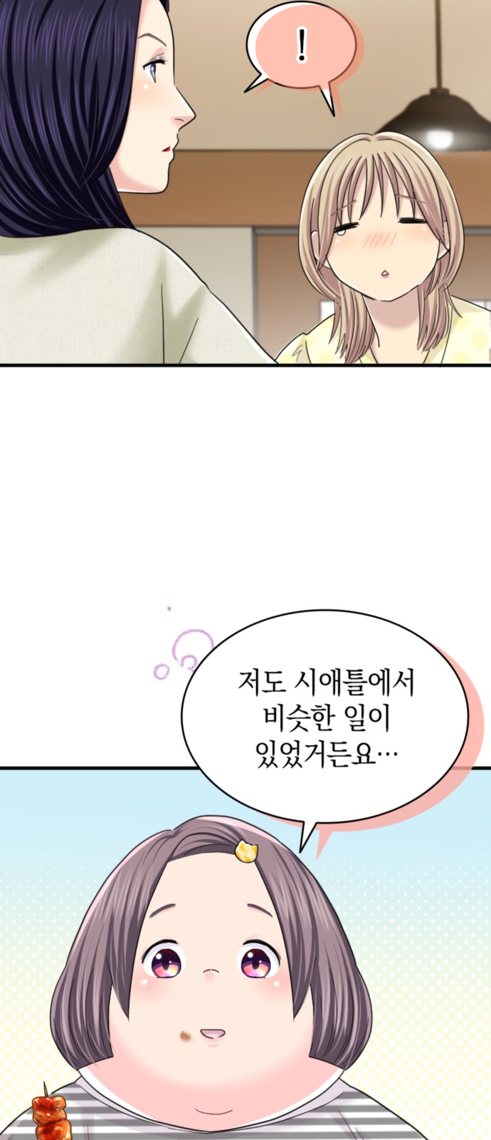 44 페이지