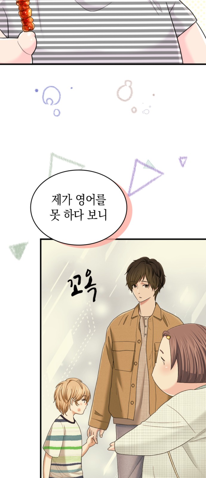 45 페이지