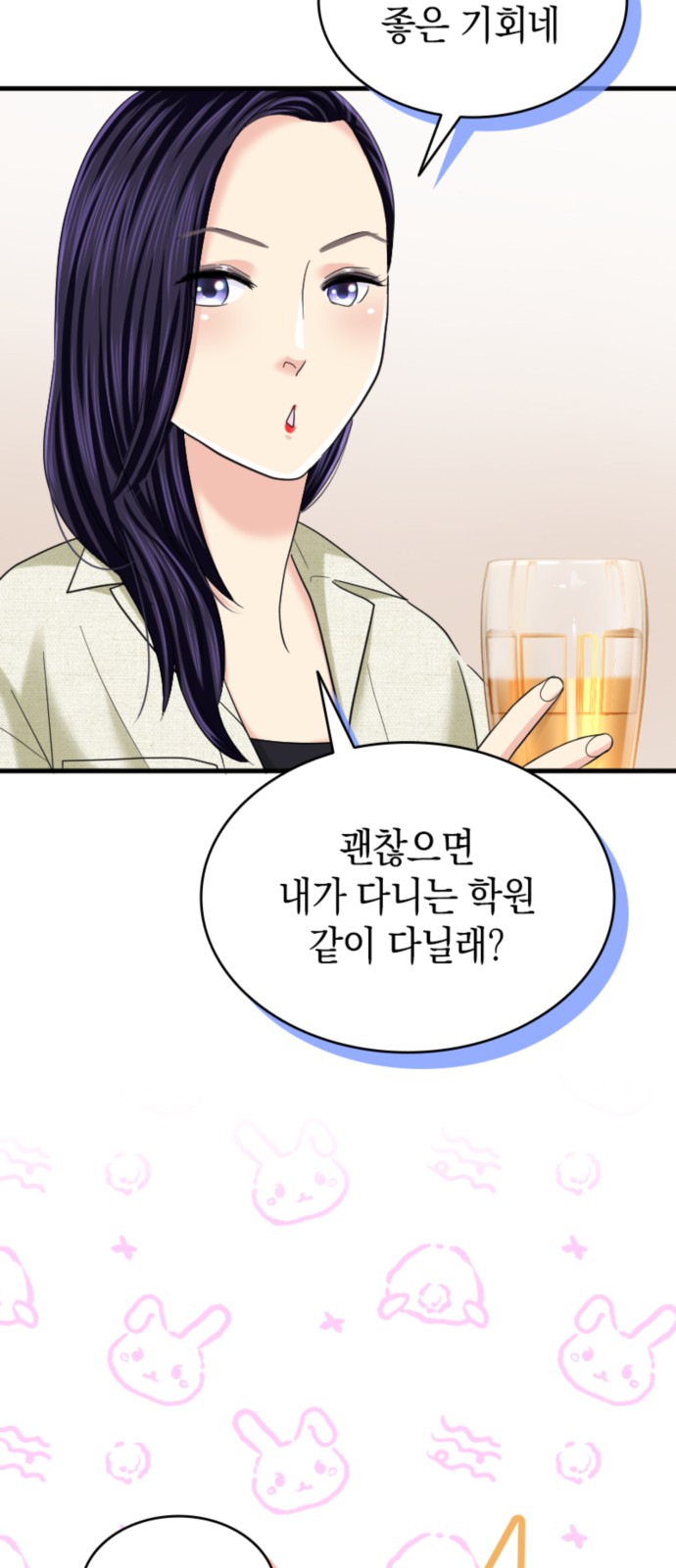 51 페이지
