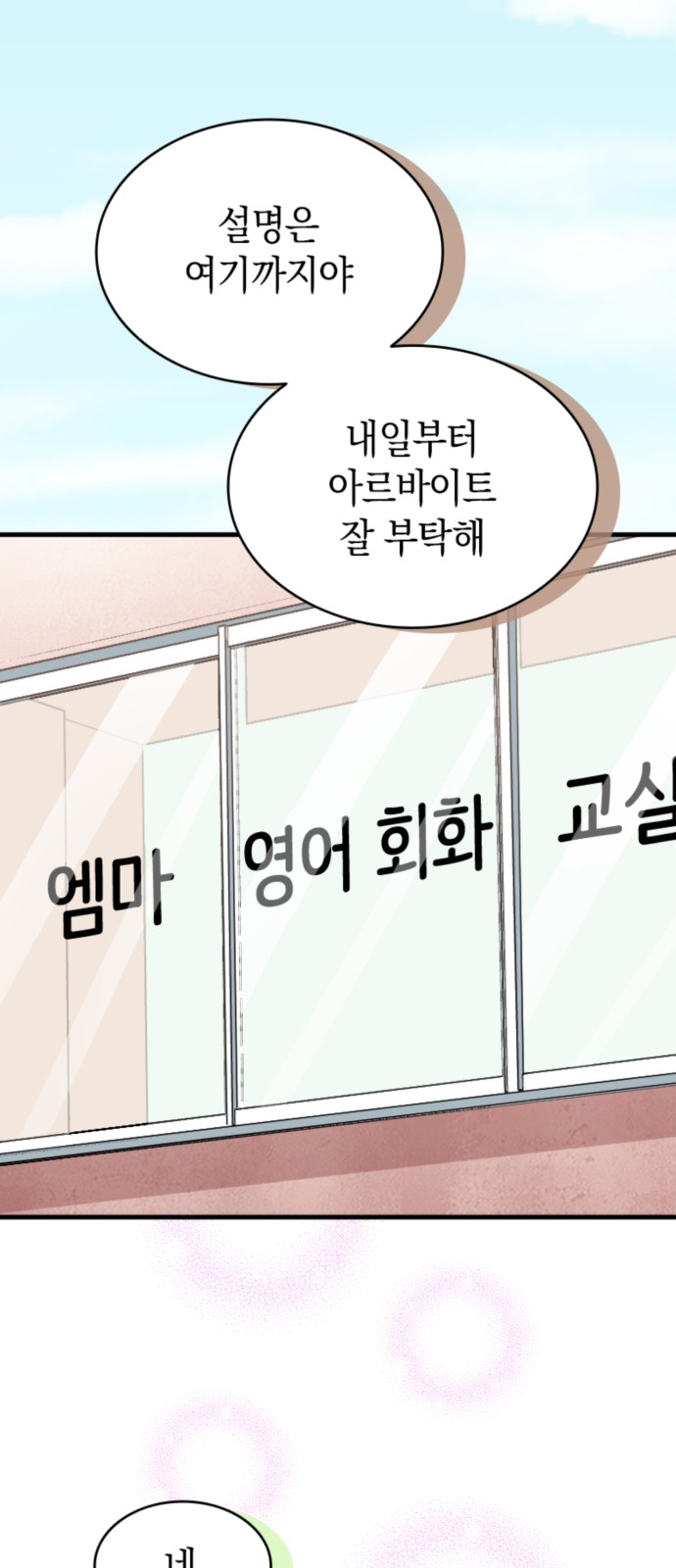 55 페이지