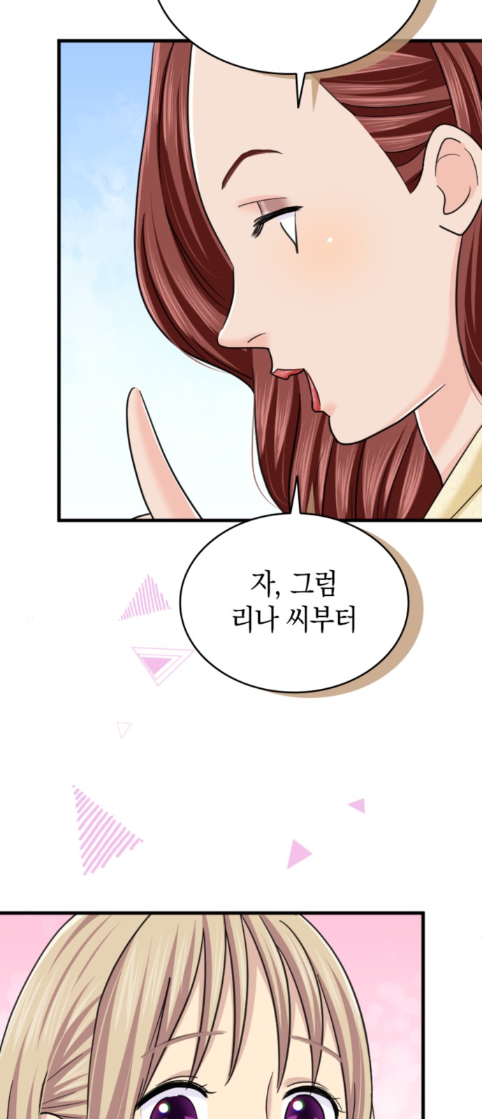 36 페이지