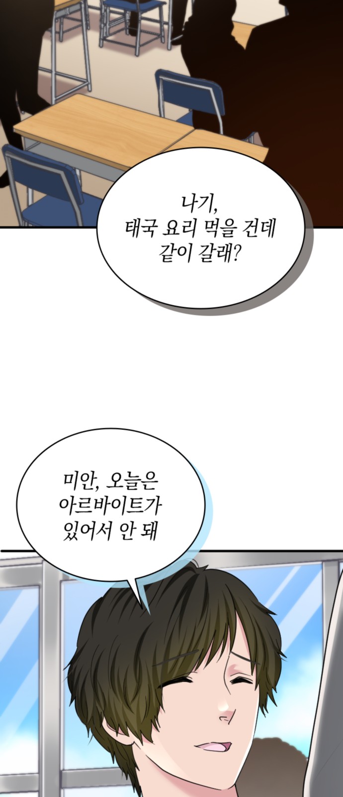 44 페이지