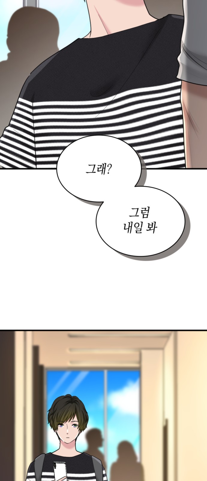 45 페이지