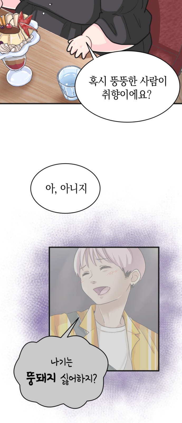 39 페이지
