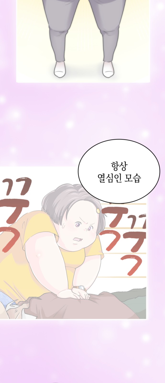 45 페이지