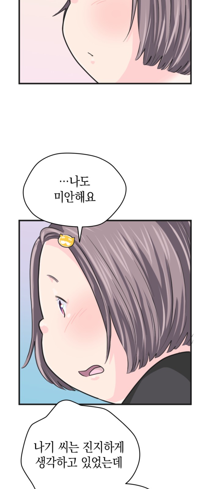 50 페이지