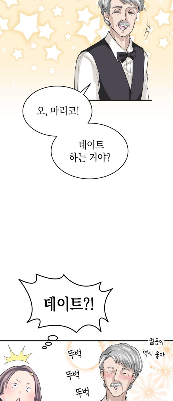 60 페이지