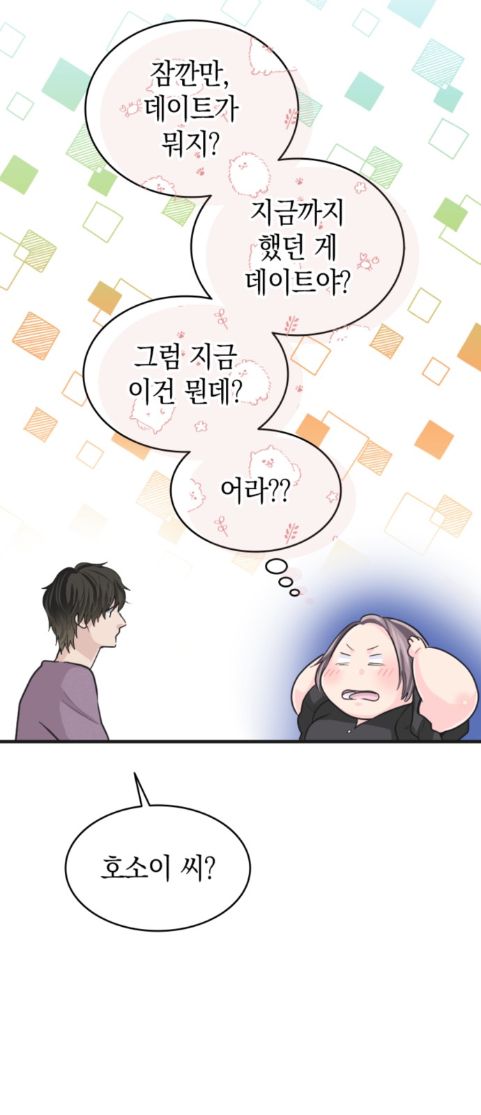 62 페이지