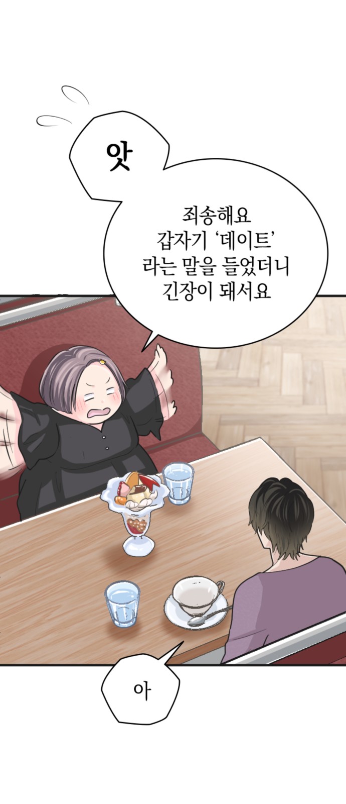 63 페이지