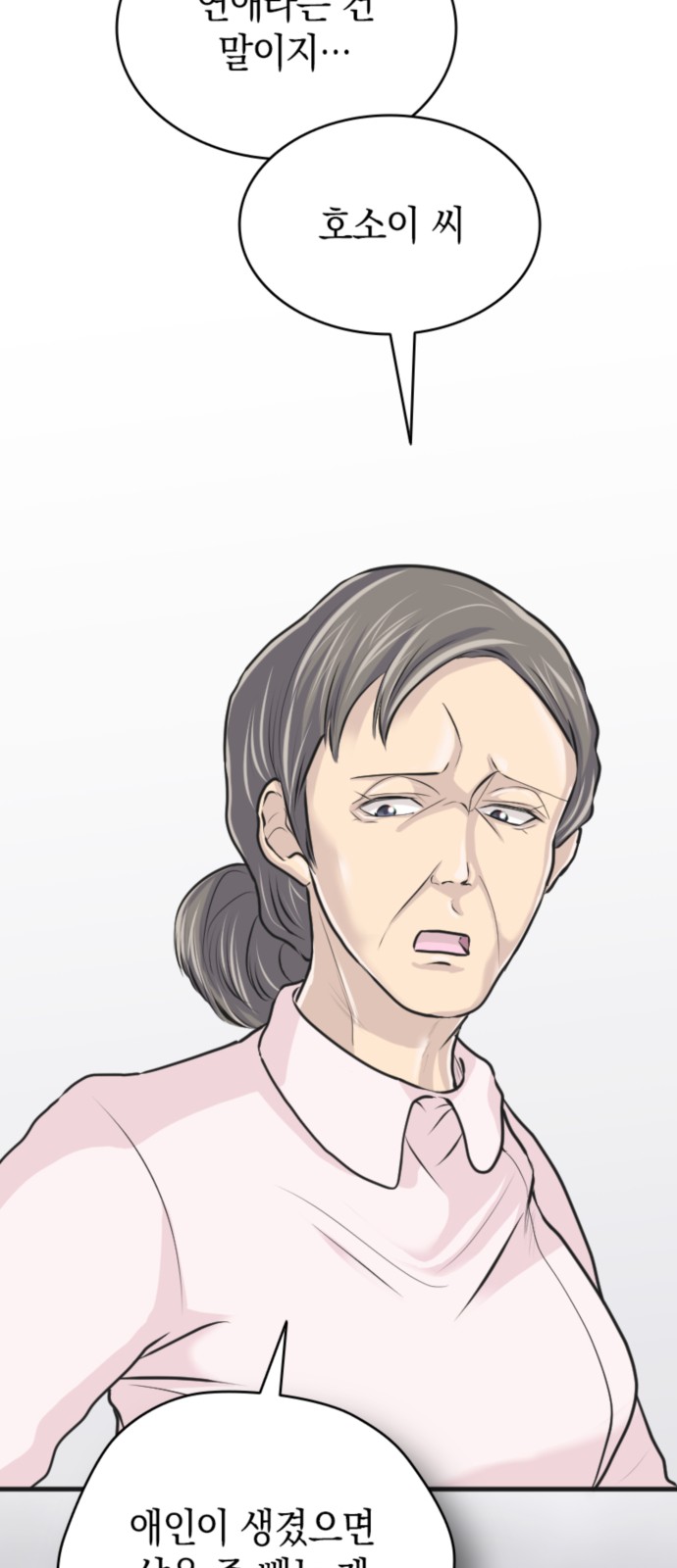 76 페이지