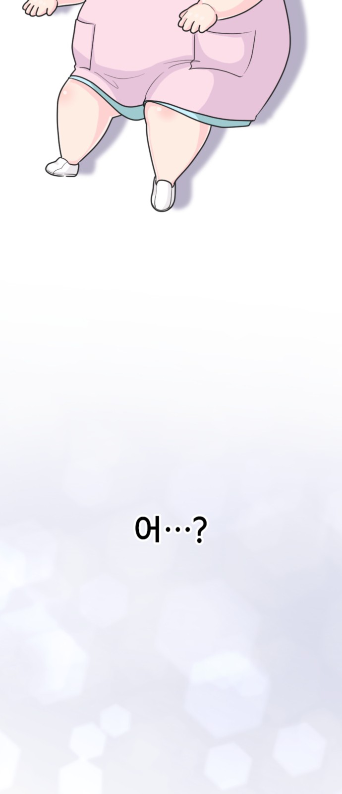 79 페이지