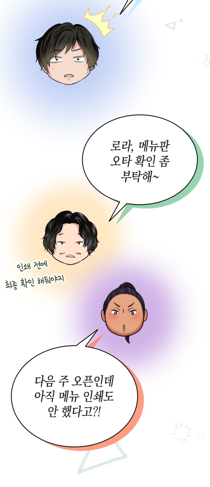 40 페이지