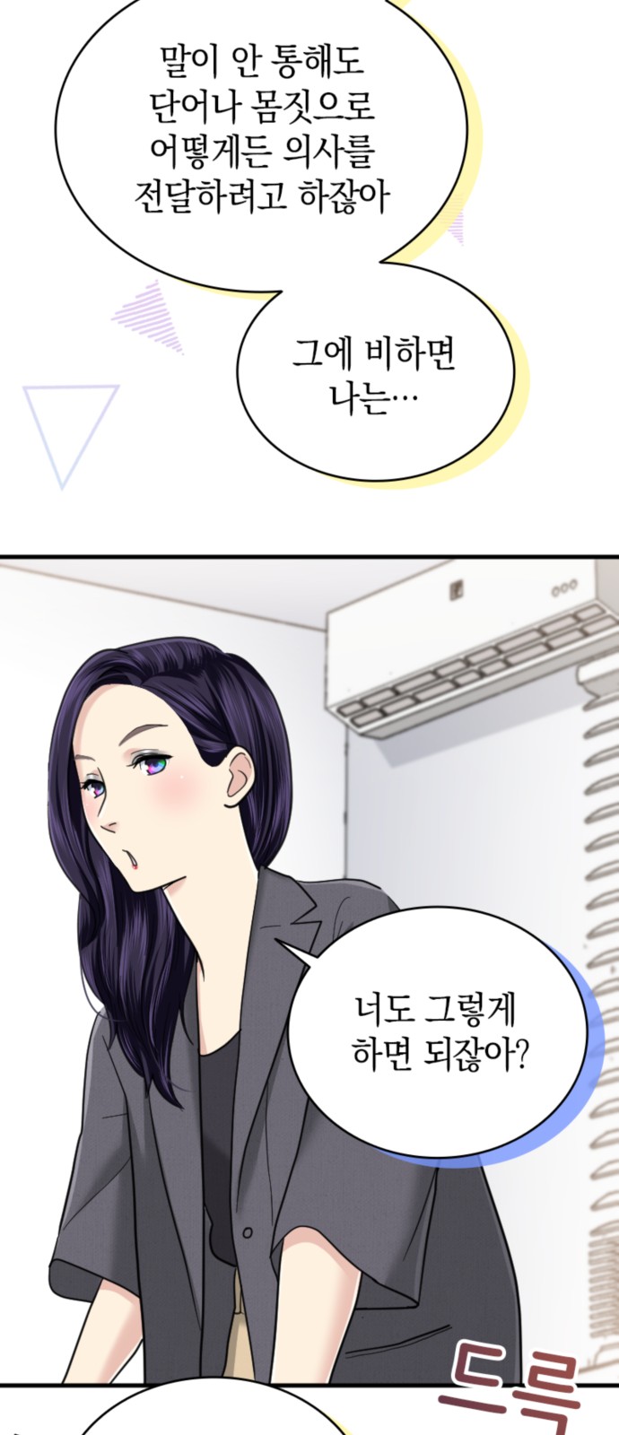 47 페이지