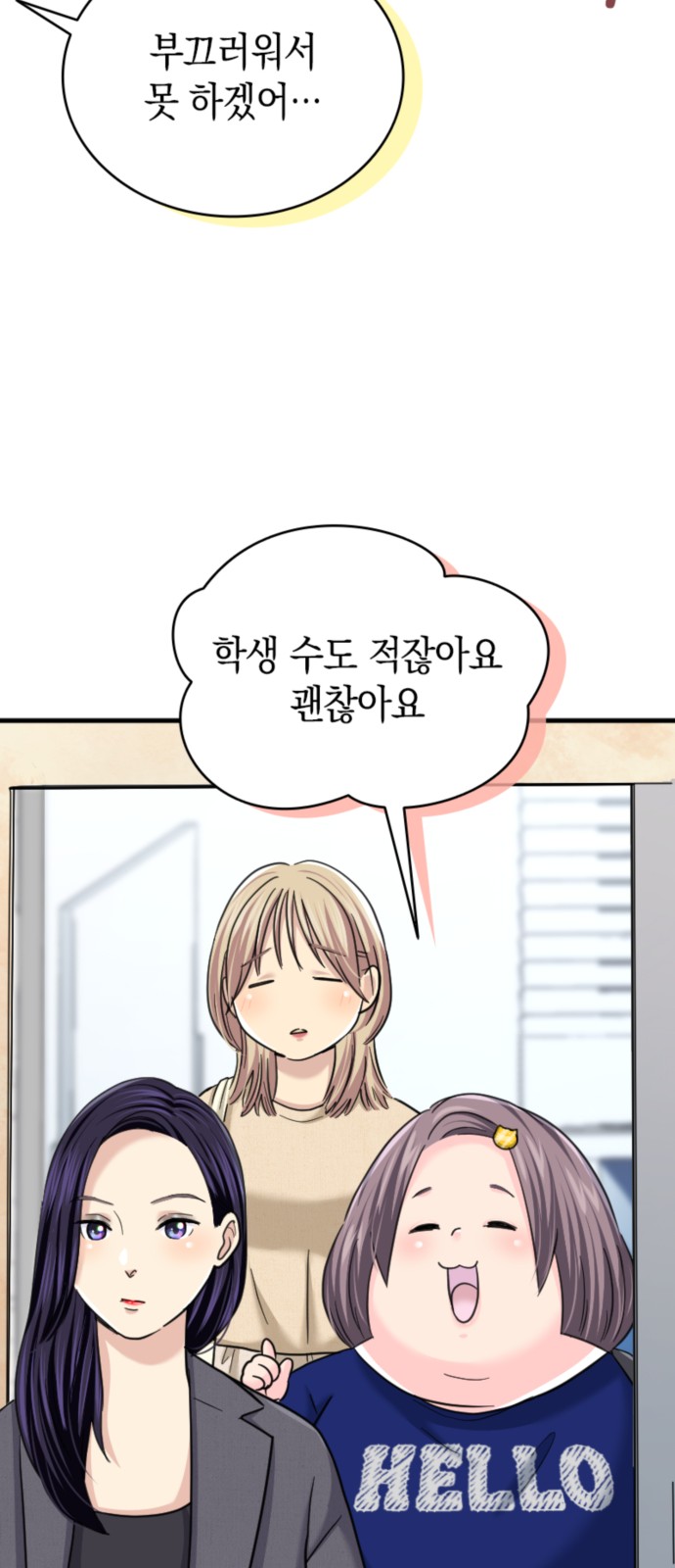 48 페이지