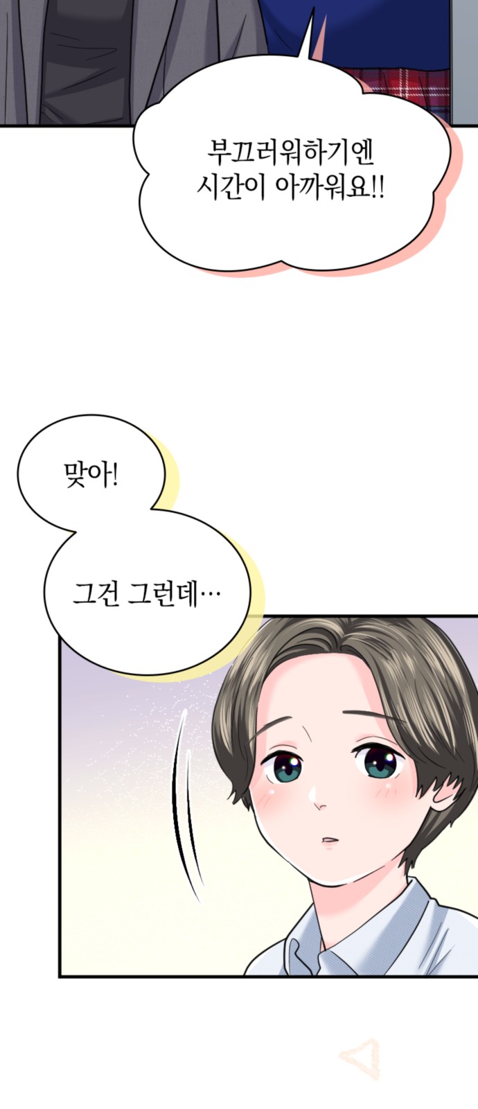 49 페이지