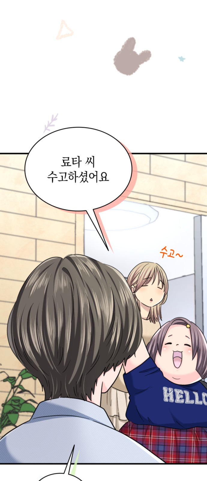 50 페이지