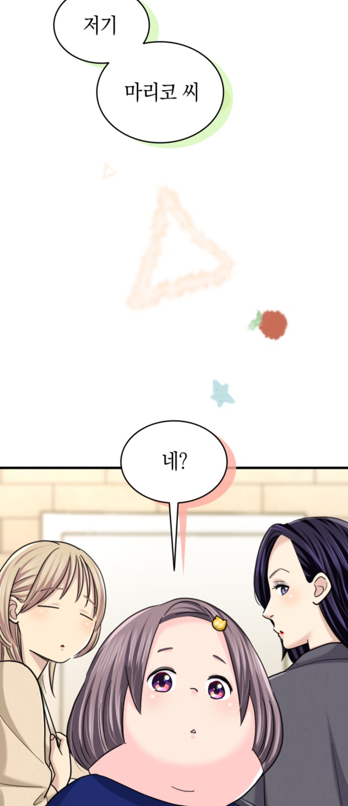 51 페이지