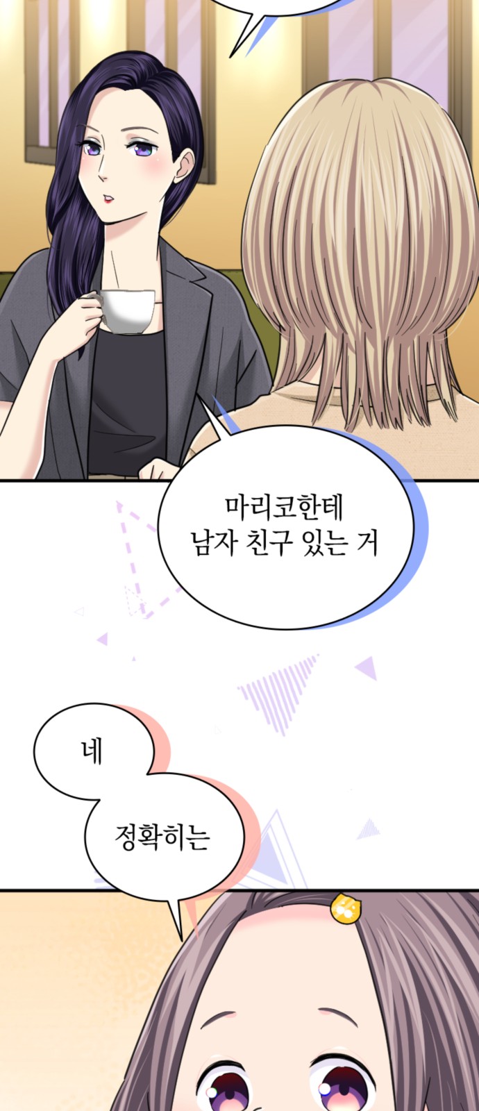 14 페이지