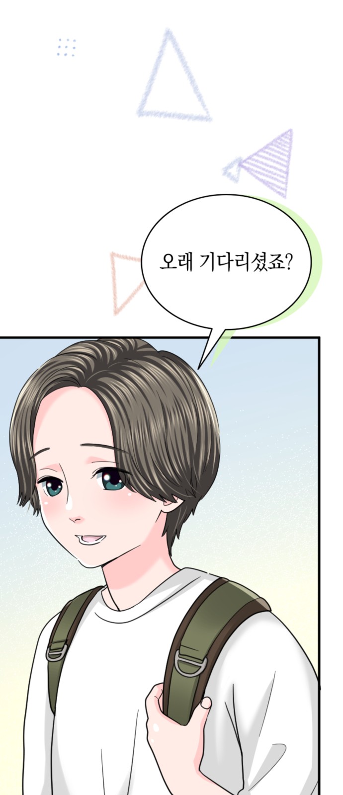 17 페이지