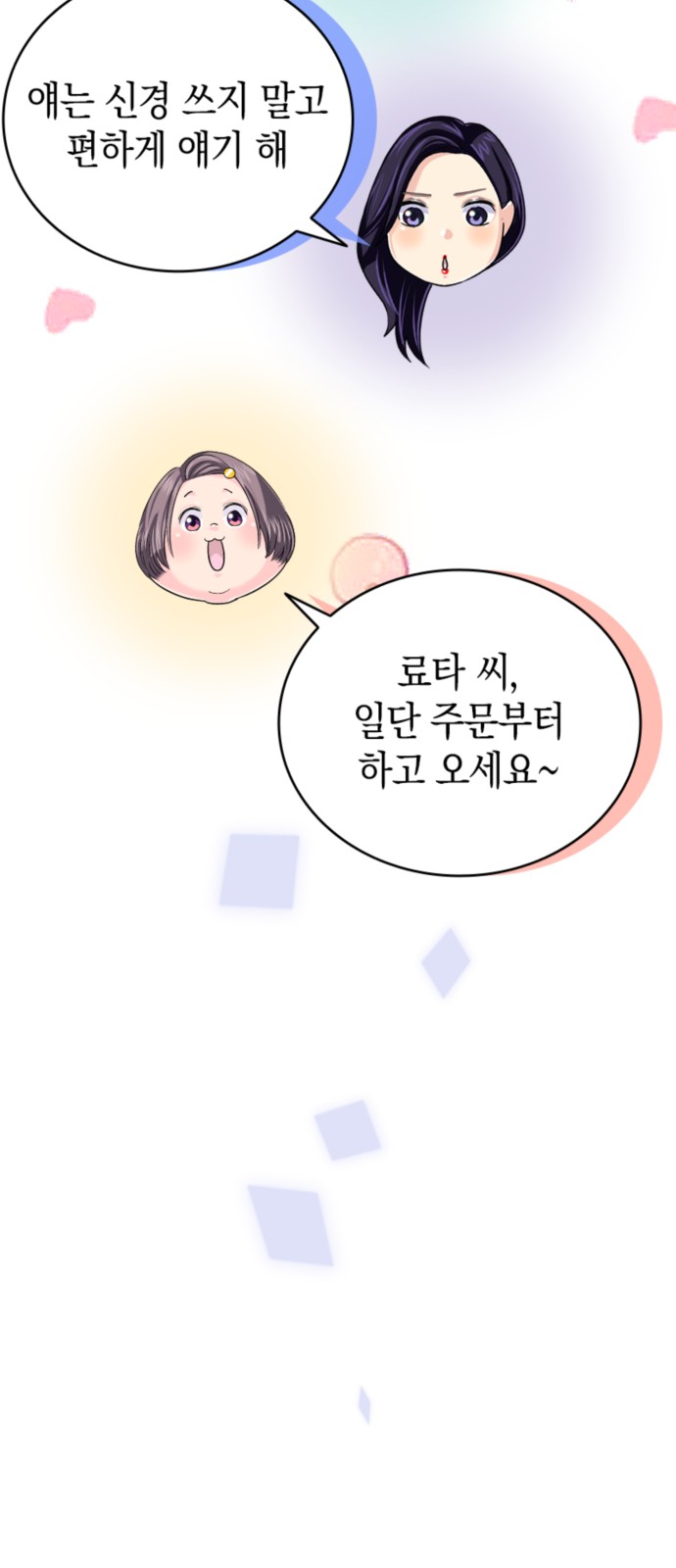 19 페이지