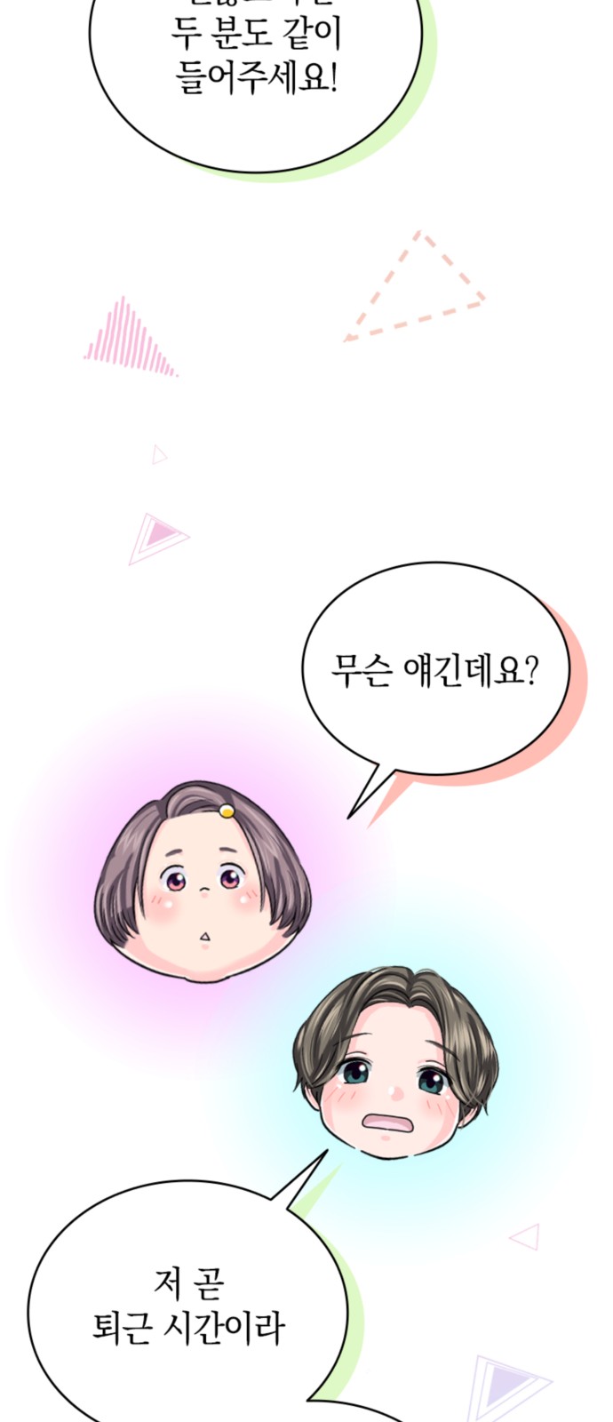 9 페이지