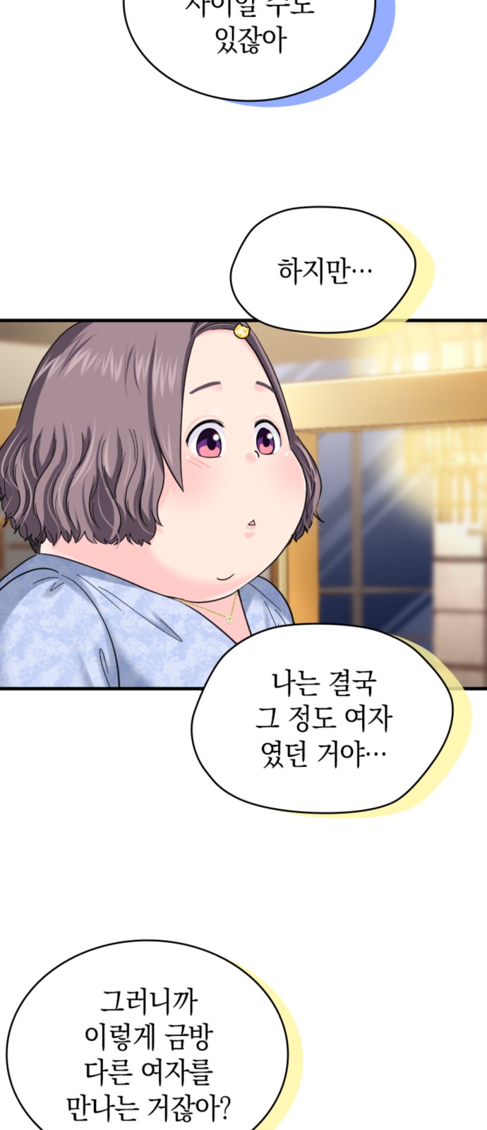 20 페이지