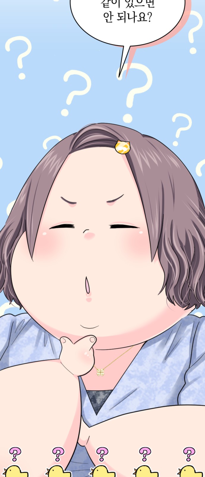 23 페이지