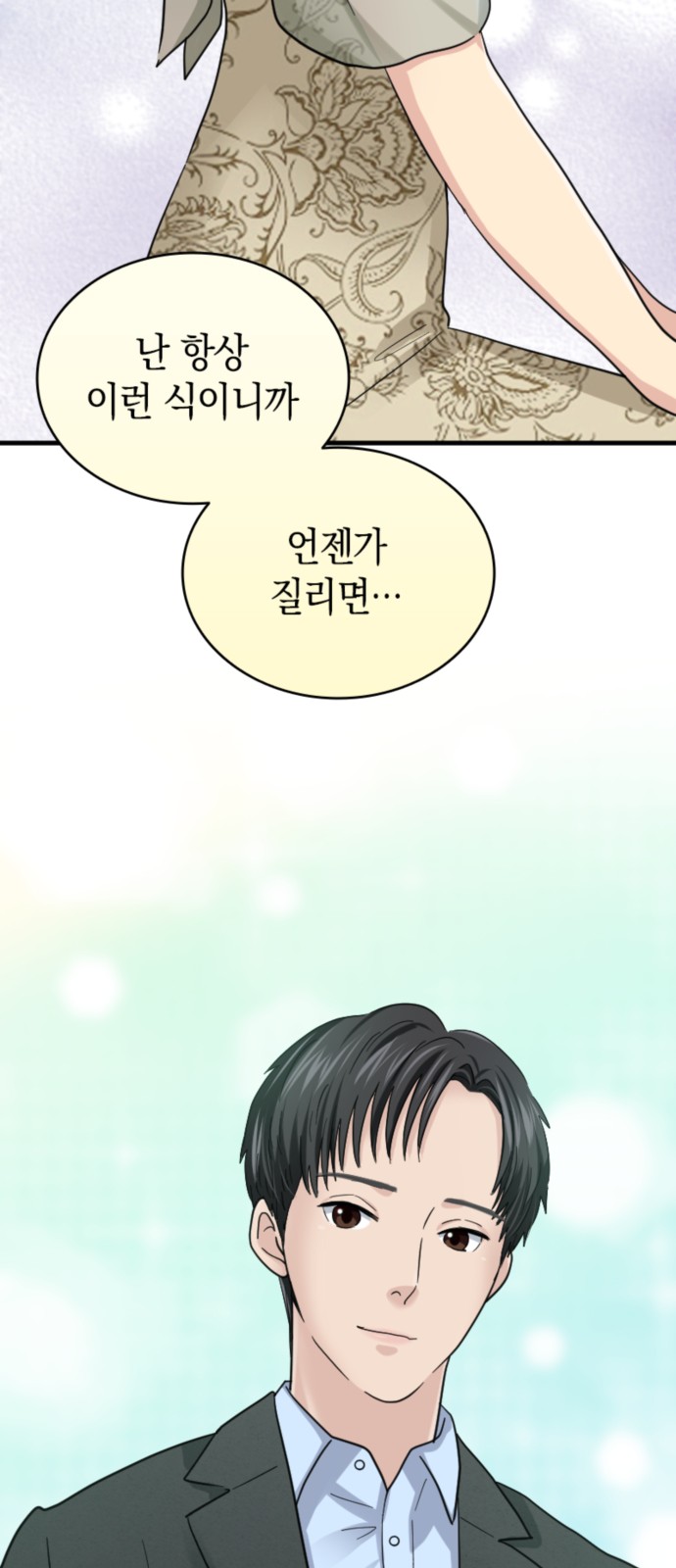 34 페이지