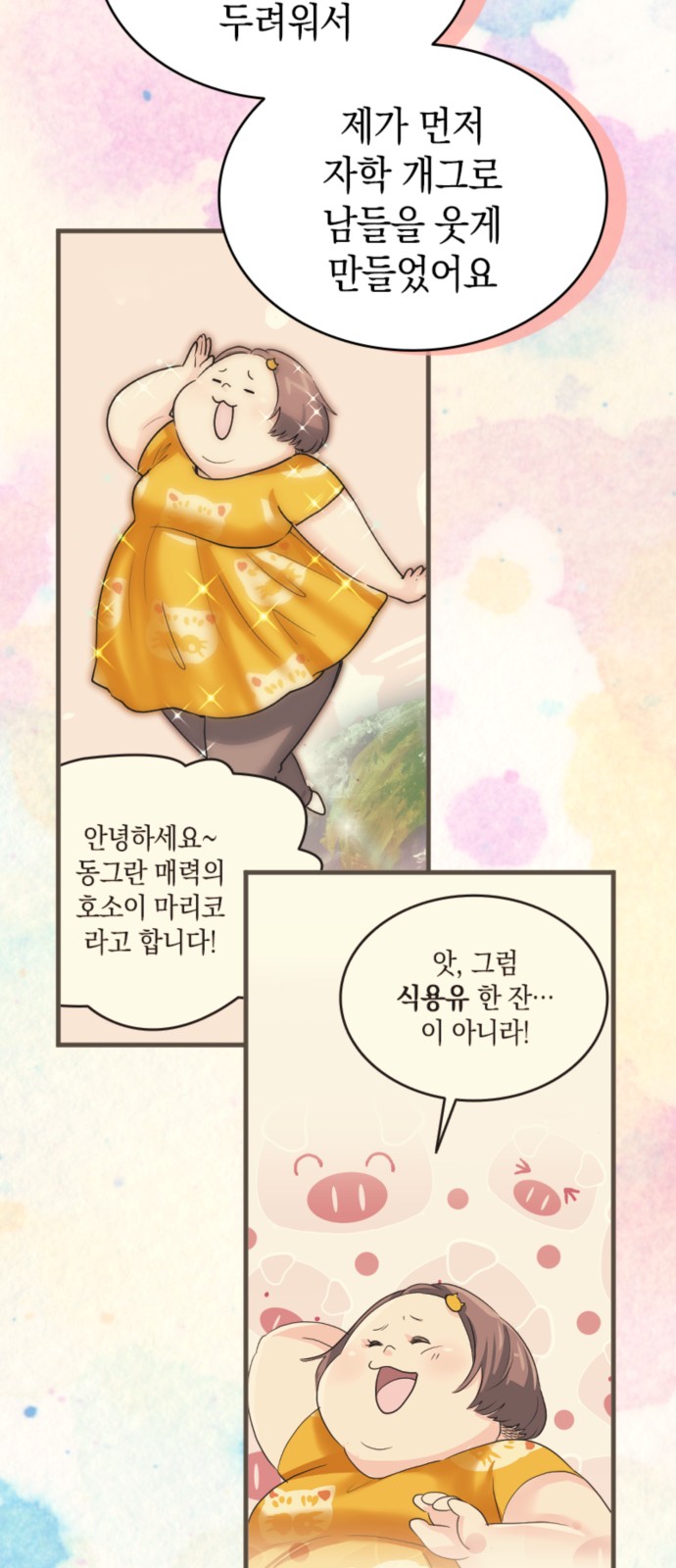 39 페이지