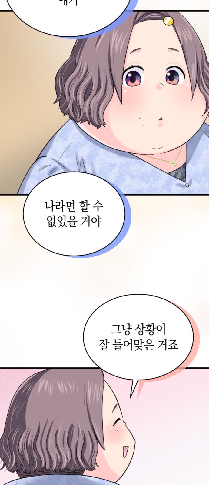 52 페이지