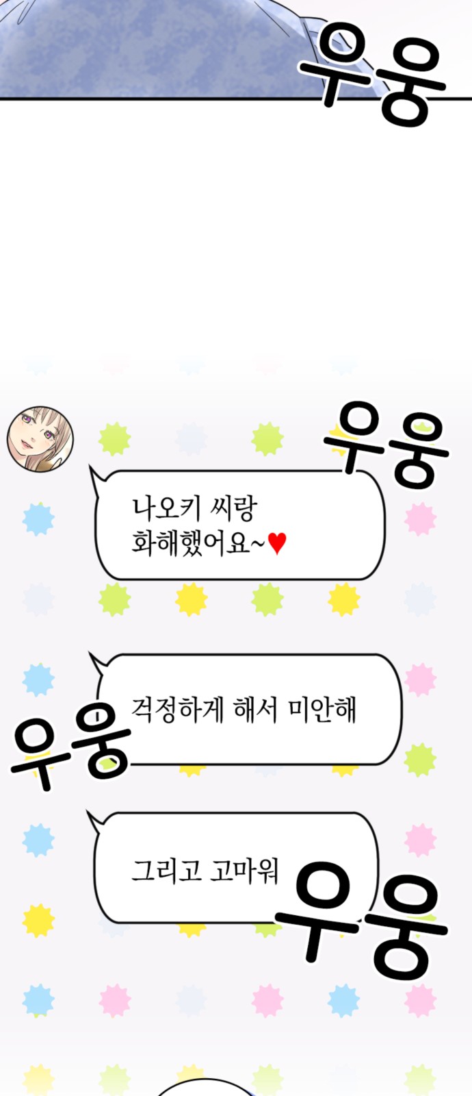 53 페이지