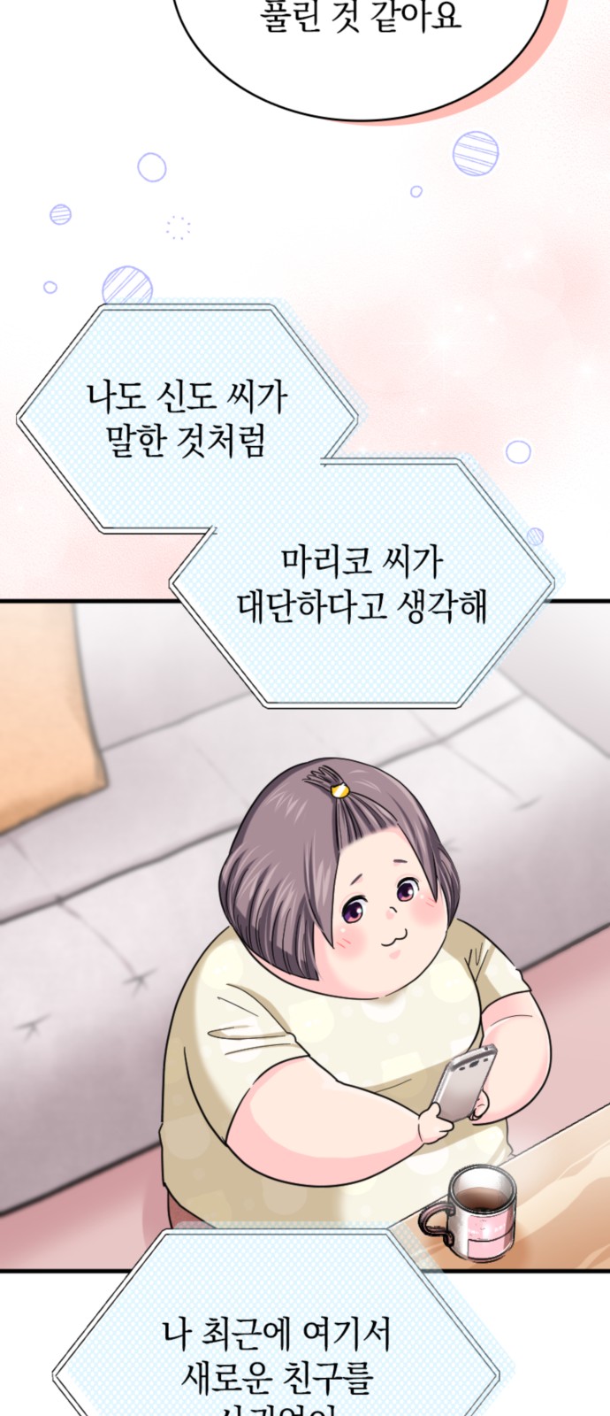 58 페이지