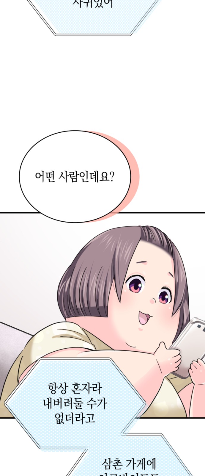 59 페이지