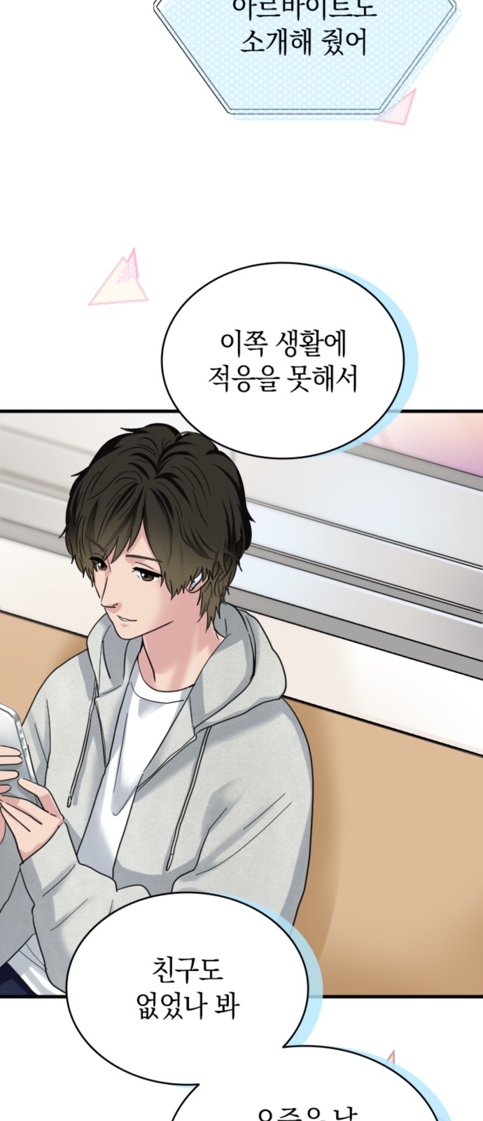 60 페이지