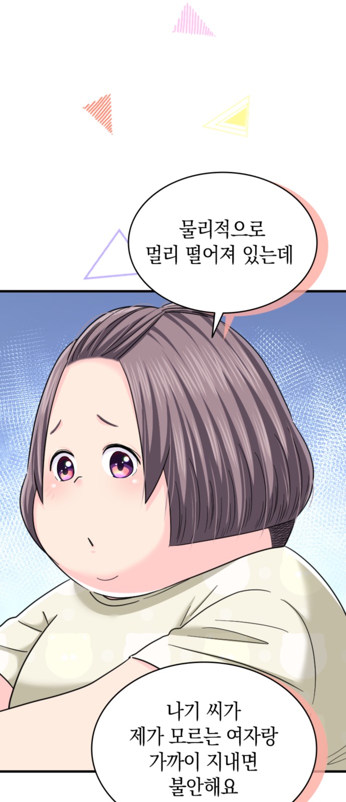 10 페이지