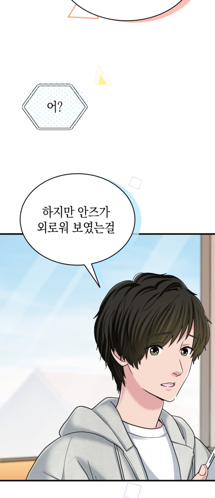 11 페이지