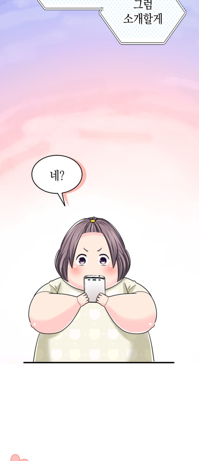 19 페이지