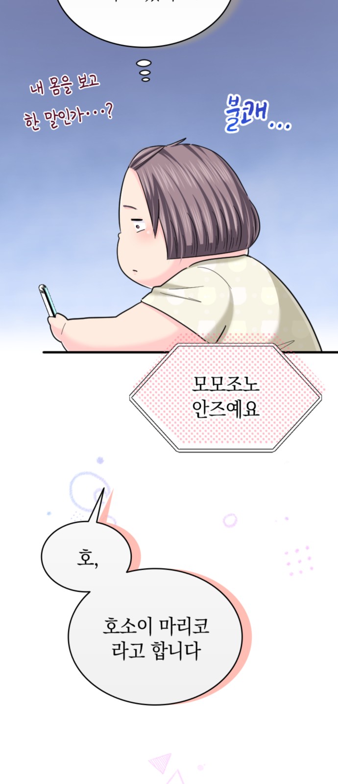 24 페이지